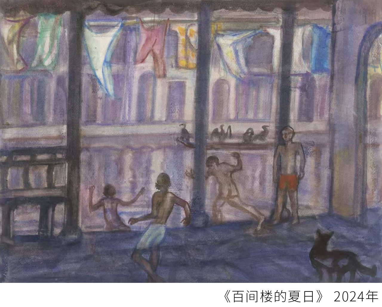 浙江美术馆庄弘醒水彩艺术作品展