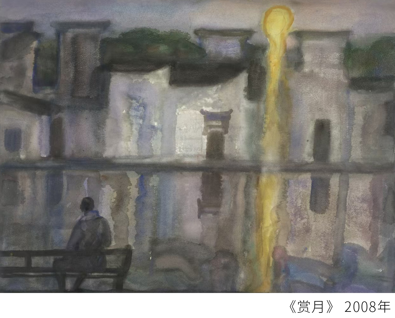 浙江美术馆庄弘醒水彩艺术作品展