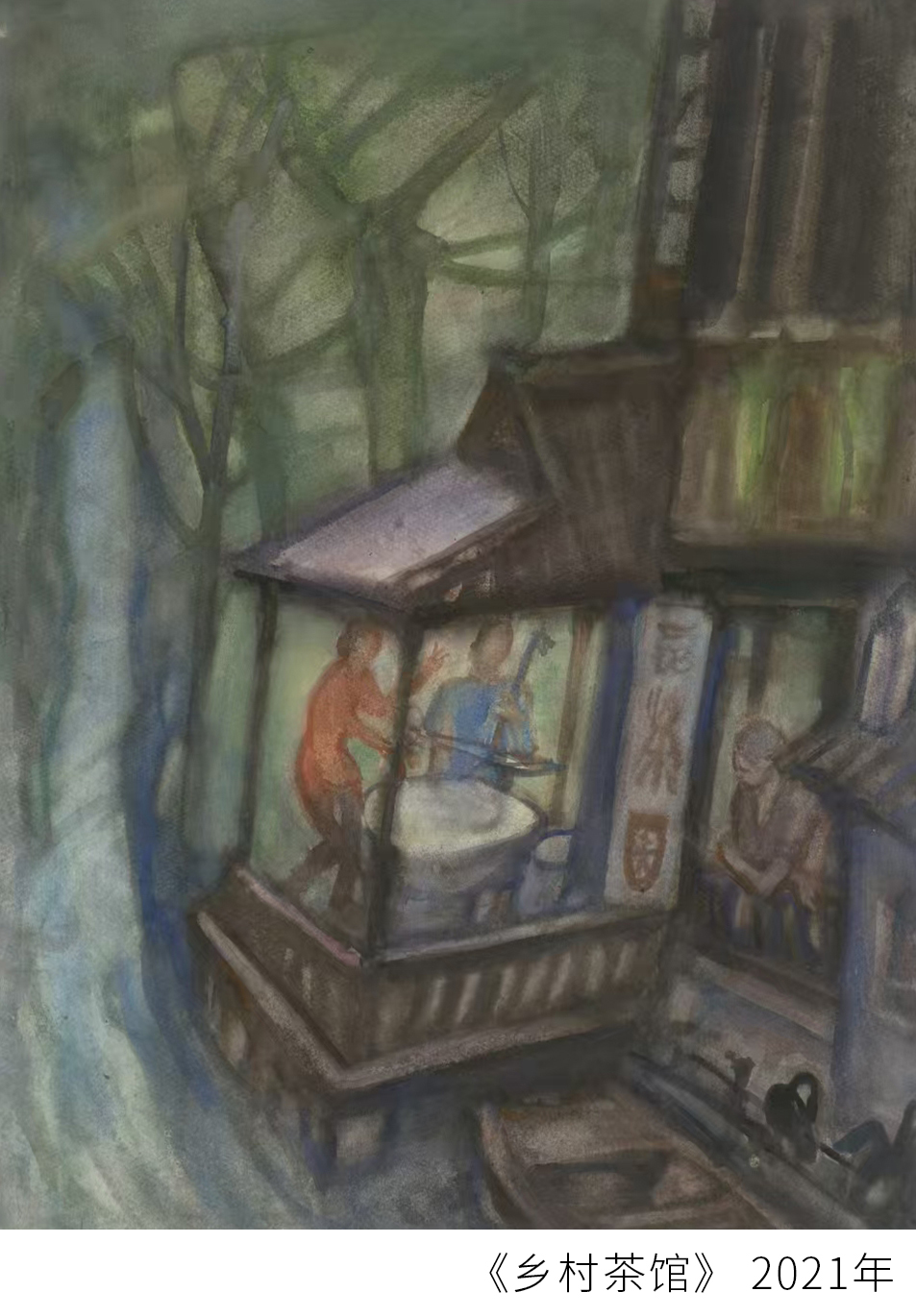 浙江美术馆庄弘醒水彩艺术作品展