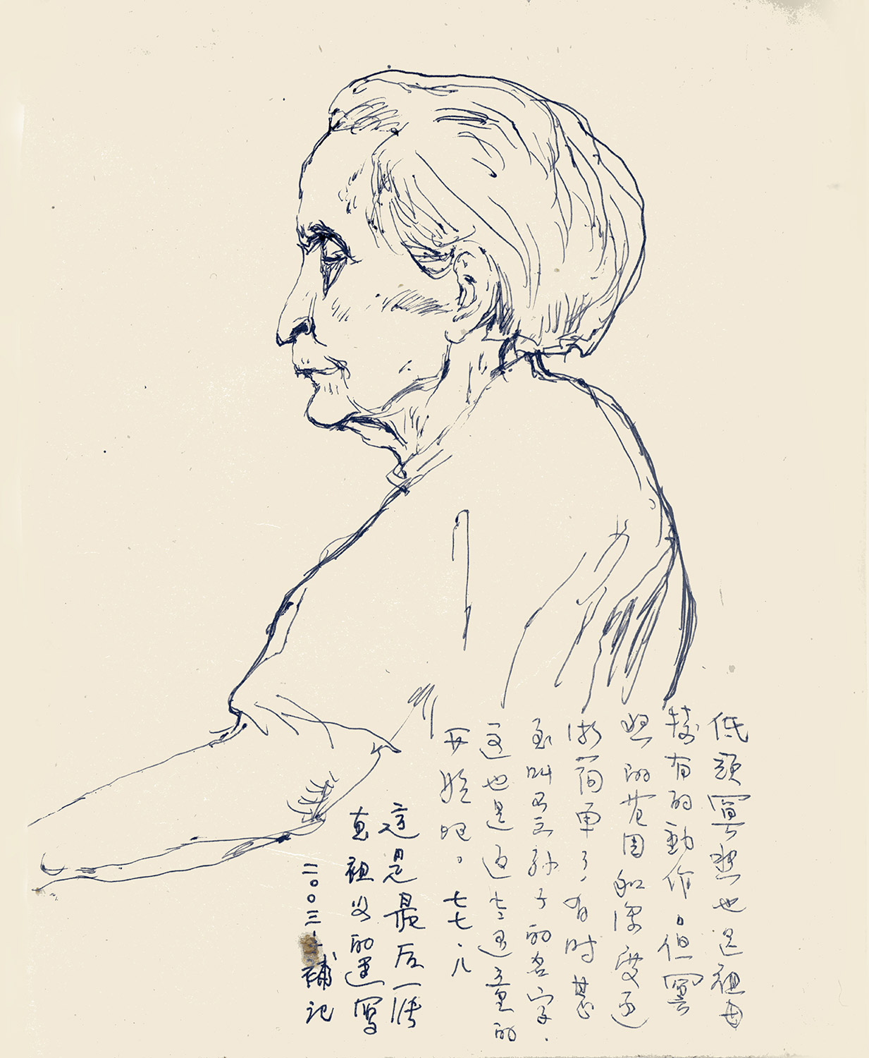 祖母画像