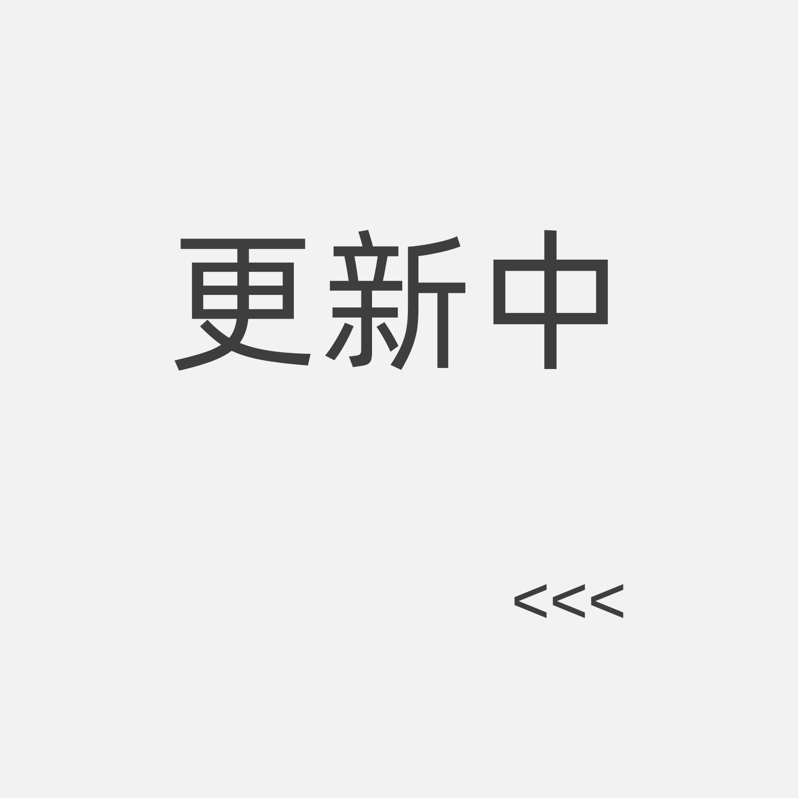 《秦淮梦》